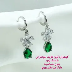 گوشواره جواهراتی مدل سنگ زمرد